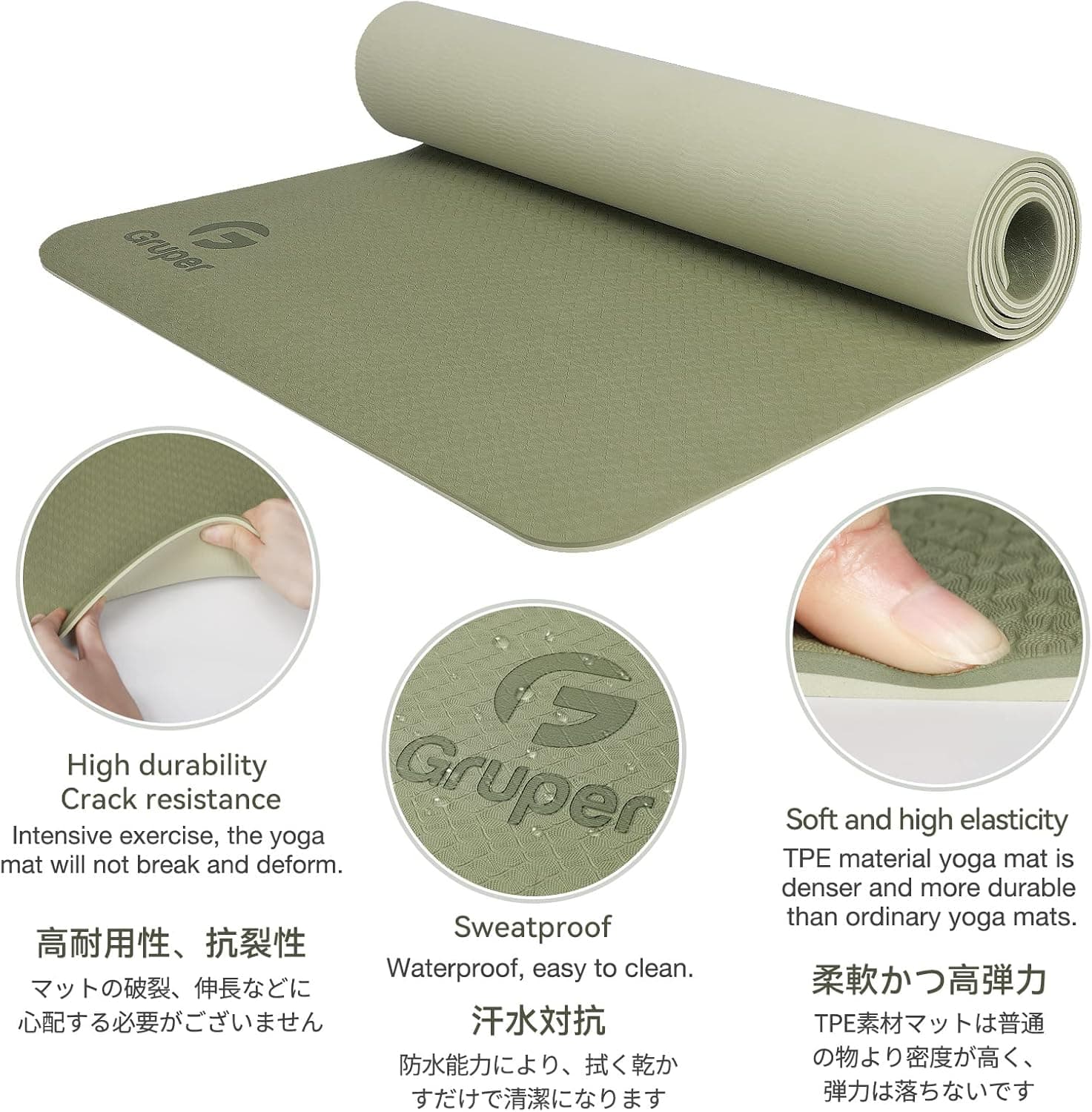 non-slip yoga mat — photo 3 of 4